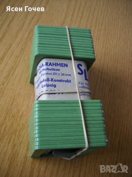Продавам нови рамки за диапозитиви 24 х 36 мм, снимка 1