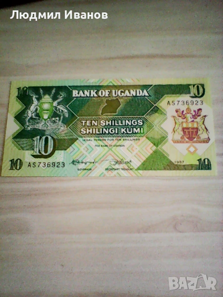 Уганда 10 шилинга 1987 нова, снимка 1