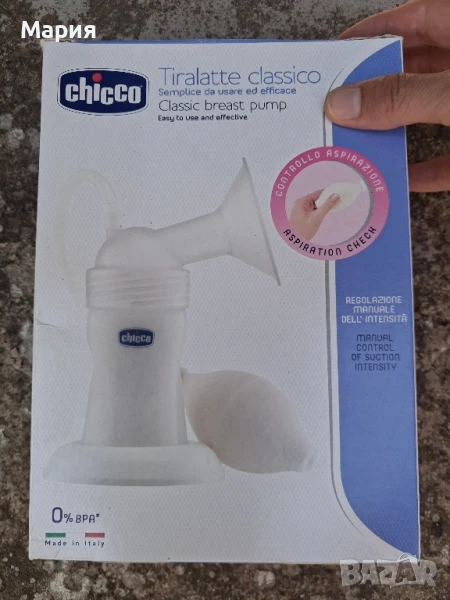 Ново!Chicco-Италианска помпа за кърма, снимка 1