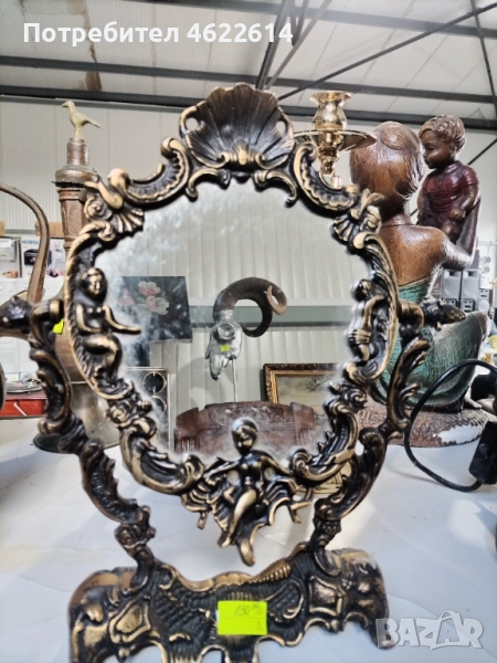 МНОГО КРАСИВО ОГЛЕДАЛО , снимка 1