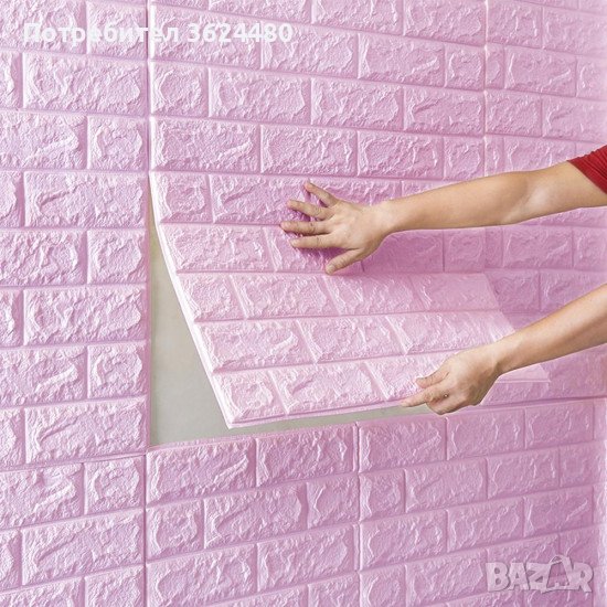 Самозалепващи лилави 3D ТАПЕТИ, снимка 1