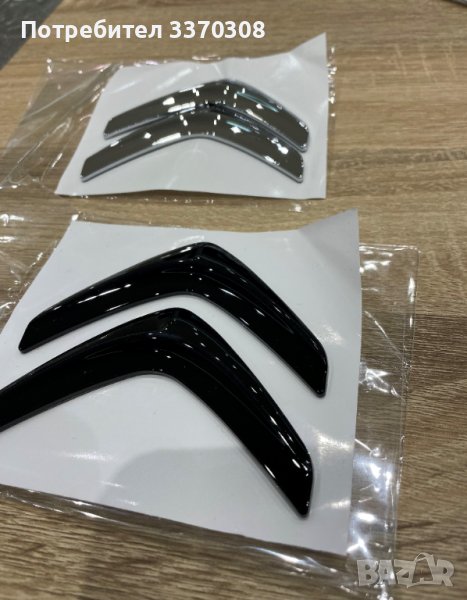 Eмблема лого Citroen Ситроен за преден или заден капак черна,хром, снимка 1