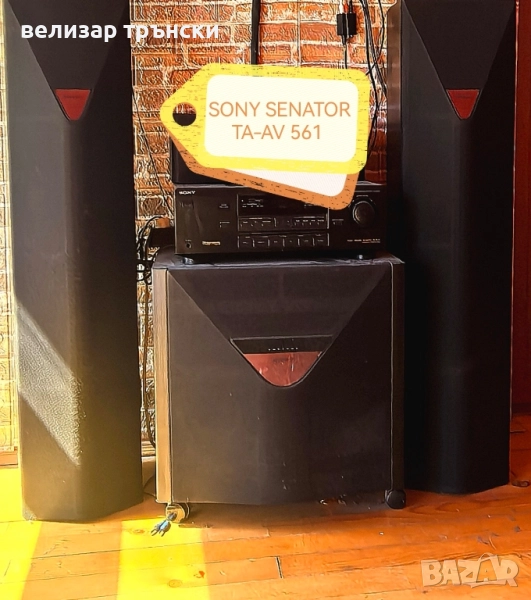 стерео система Sony-ta-av 561, снимка 1