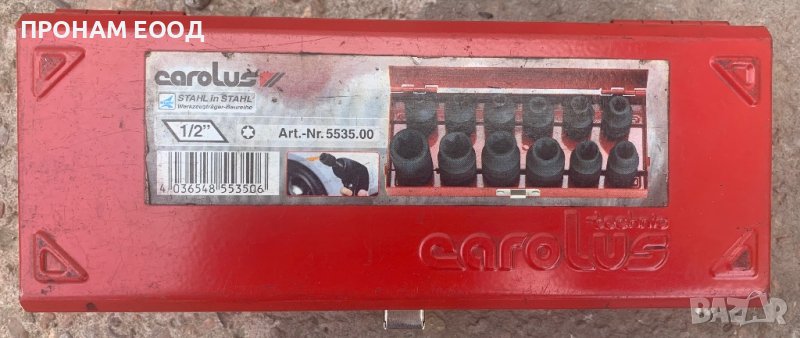 Комплект ударни вложки Gedore, снимка 1