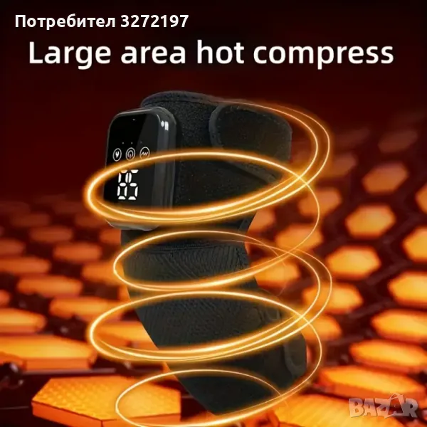 3-в-1 Безжичен Масажор за Колена,Лакти,Рамена,Отопление и Вибрация,Зарежда се чрез USB,3 Режима , снимка 1