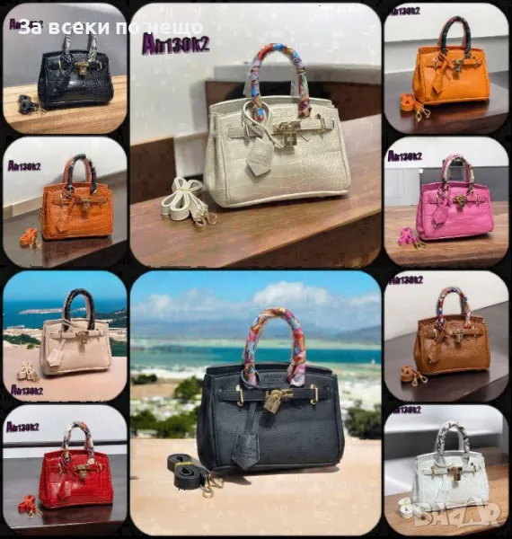 Дамска чанта Hermes - Налични различни цветове Код D1428, снимка 1