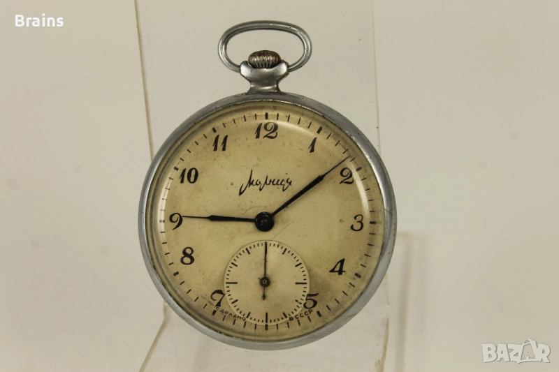 Руски Джобен Часовник МОЛНИЯ ЧЧЗ 1961г., снимка 1