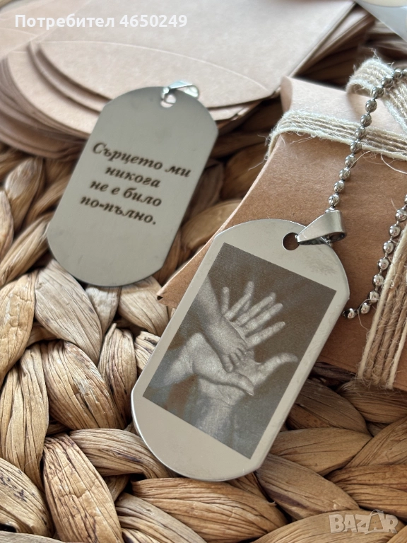 Персонално гравирано плоча на колие от неръждаема стомана  ана, снимка 1