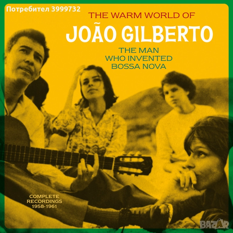 Лимитирана Винилова плоча (двойна) João Gilberto - The Warm World Of João Gilberto, снимка 1