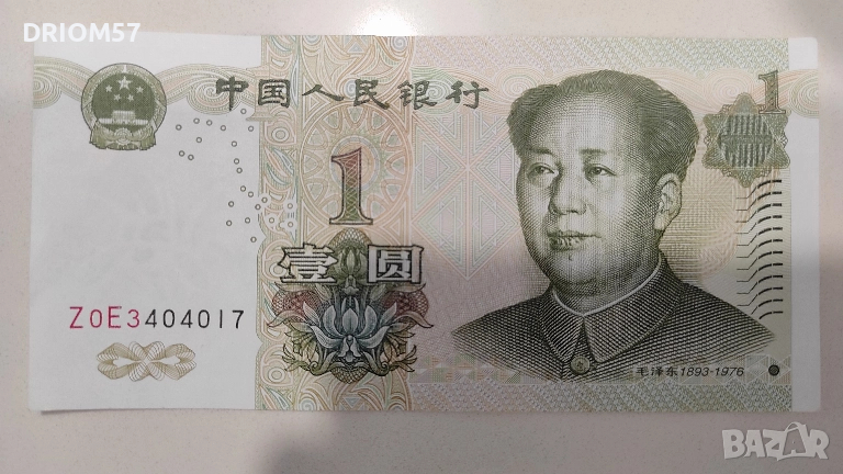Банкнота Китай - 1 бр. [1999], снимка 1