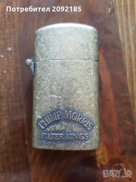 Зпалка, снимка 1