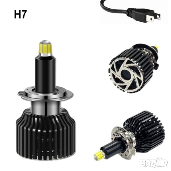 Крушки Диодни H7 100W - 12V 360 градуса COB , снимка 1