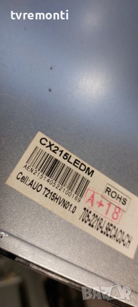 LED подсветка за дисплей CX215LEDM за телевизор TV Star модел LED22F1, снимка 1