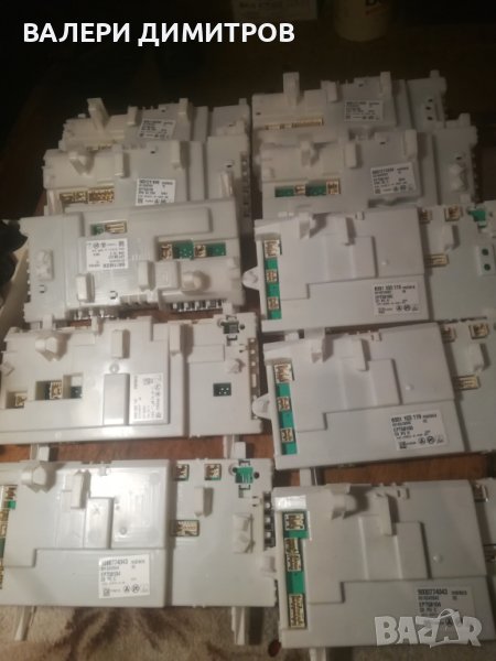 Продавам компютри за сушилни бош и сименс , снимка 1