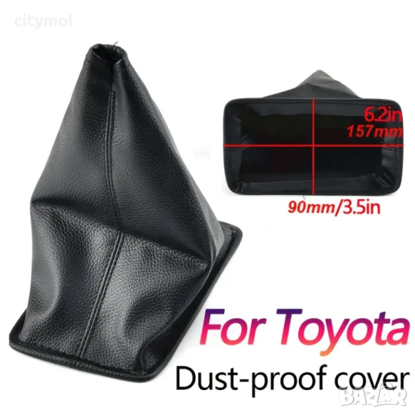 Маншон за скоростен лост TOYOTA Corolla, RAV4, Avensis, Aygo, Yaris и др, снимка 1