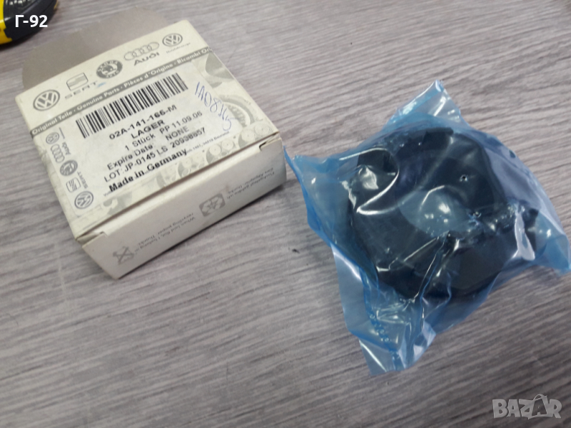 02A141165M**NEU**VAG**1.9TDI*2.4.D*2.5TDI*АКСИАЛЕН ЛАГЕР **СЪЕДИНИТЕЛ**, снимка 1