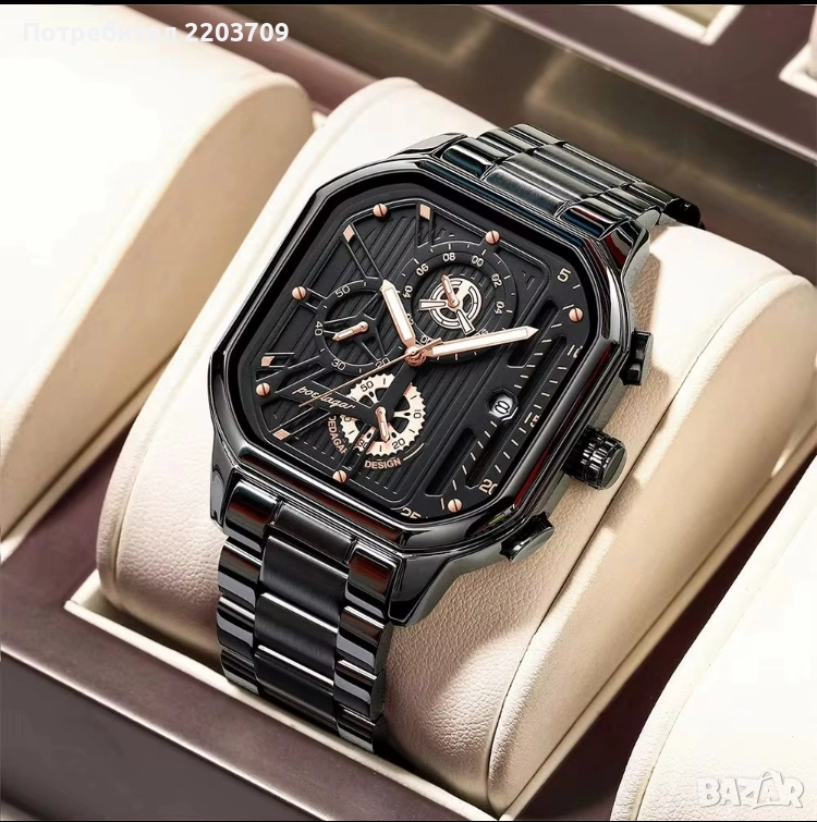 Poedagar, снимка 1