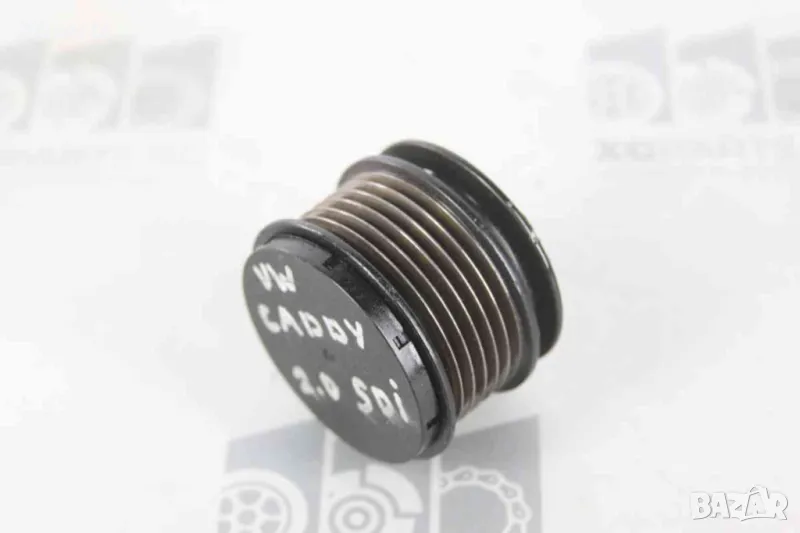 Ролка алтернатор за Volkswagen Caddy III 2.0SDI 70к.с. (2004-2010), снимка 1