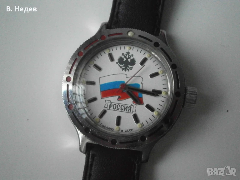 ВОСТОК Командирски - РОССИЯ, ръчно навиване, кал. 2409А, СССР, снимка 1