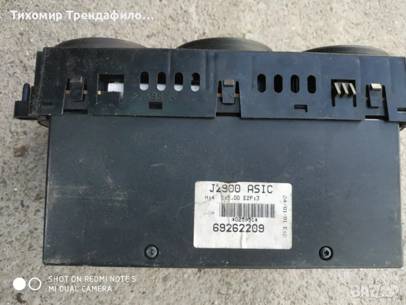 Климатроник панел опел вектра Б, J2900 ASIC , 69262209 , 2002г, снимка 1