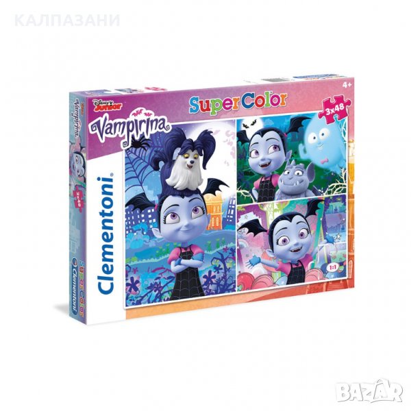 CLEMENTONI Пъзел VAMPIRINA 25229, снимка 1