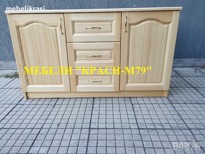 Скрин 120/40/70см. с 3 чекмеджета и врати-масив в естествен цвят! Наличен!, снимка 1