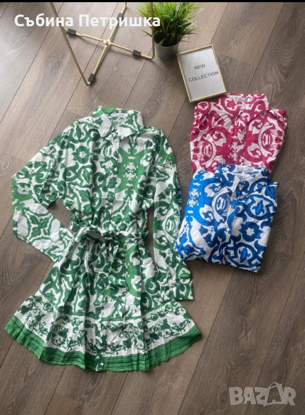 Страхотна фигурална рокля, снимка 1