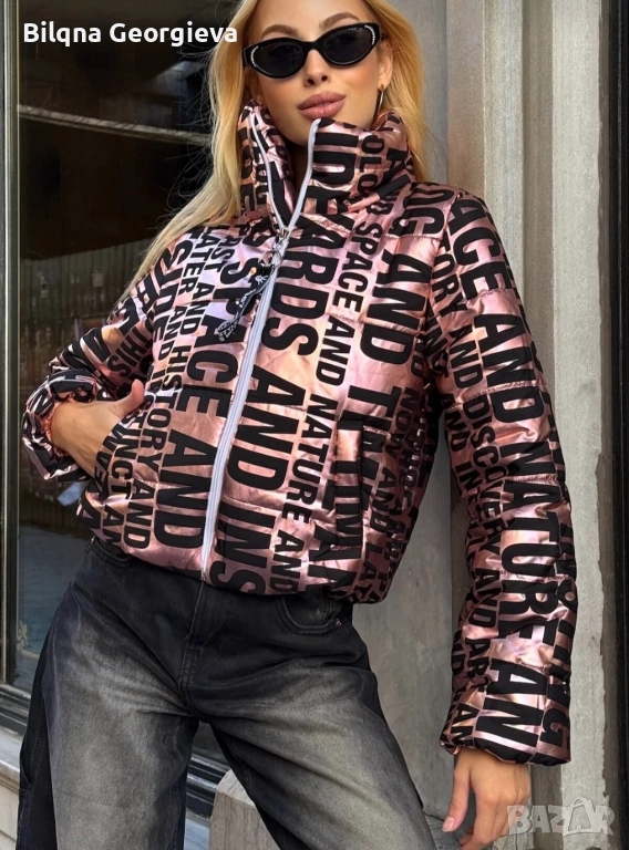 Дамско яке , снимка 1