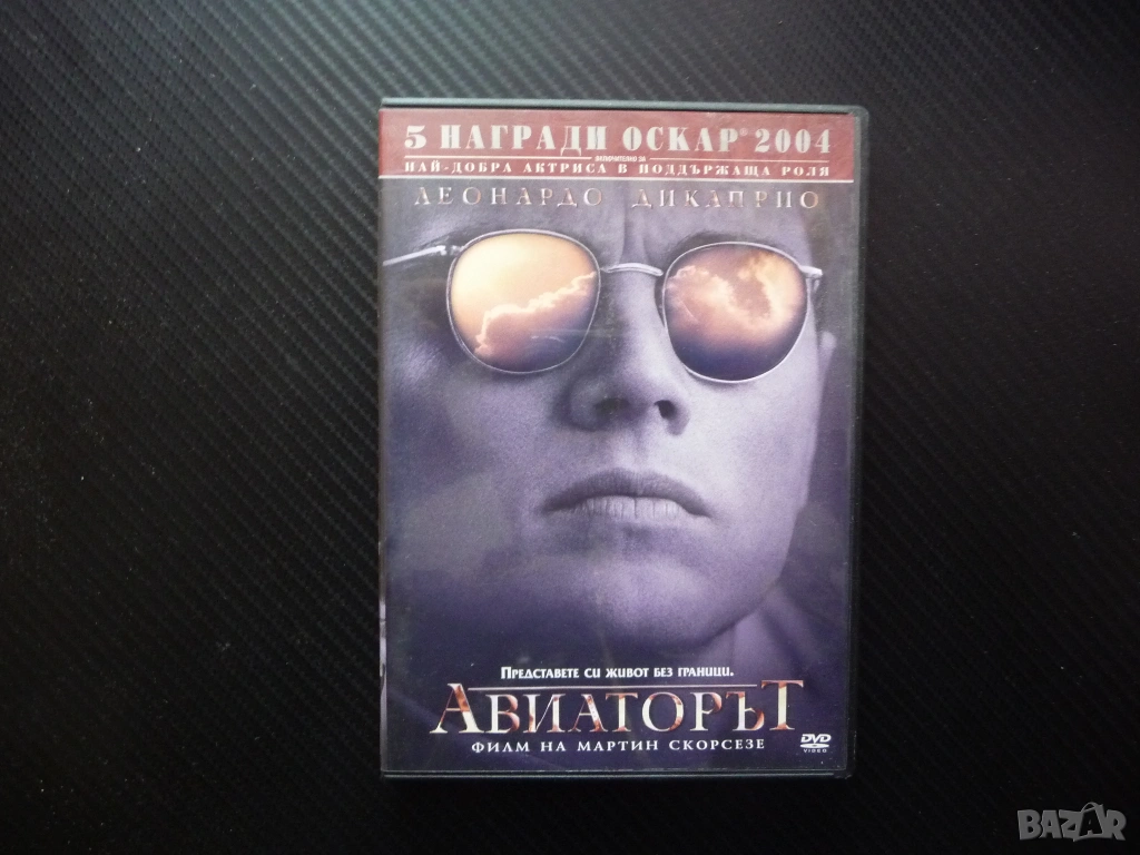 Авиаторът DVD филм Леонардо ди Каприо Мартин Скорсезе 5 Оскар действителен случай живот без граници, снимка 1