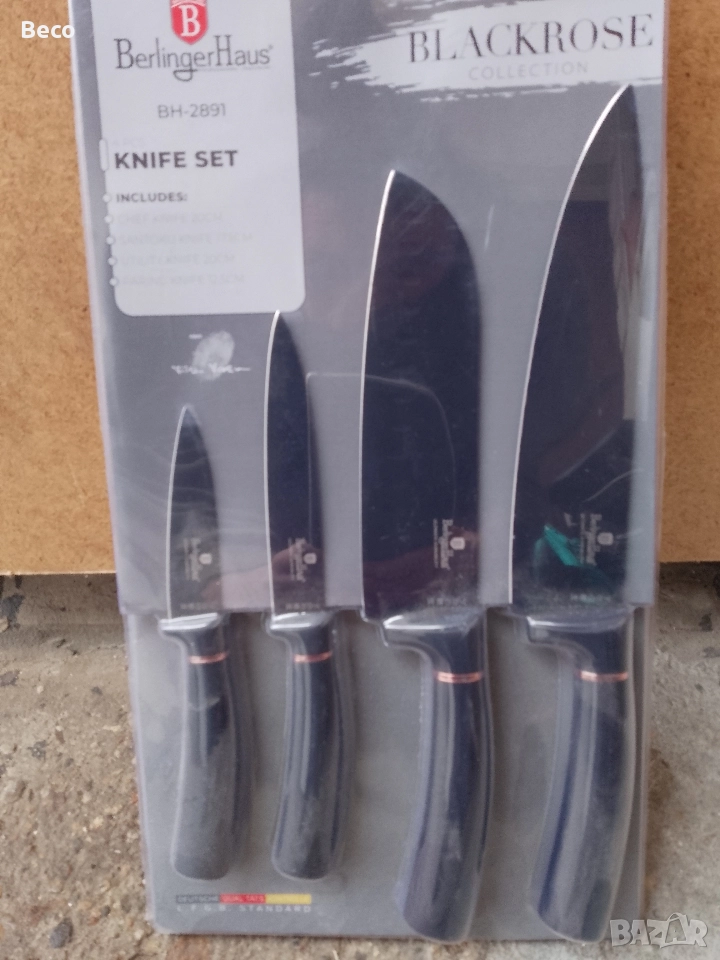 комплект ножове , снимка 1