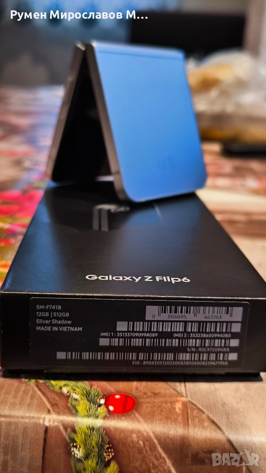Samsung Z Flip 6 512gb/12gb ram, снимка 1