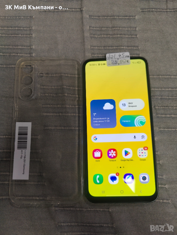 Samsung A17, снимка 1