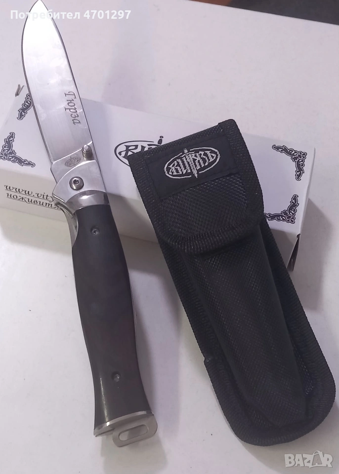Сгъваем руски нож Гюрза, снимка 1