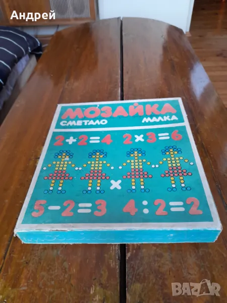 Стара Мозайка Сметало, снимка 1