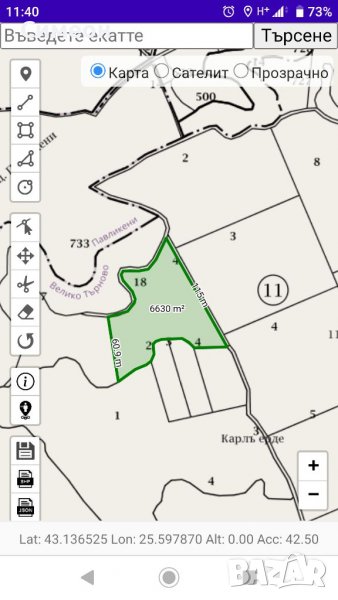 Продавам земеделска земя в района на с. Момин сбор, снимка 1