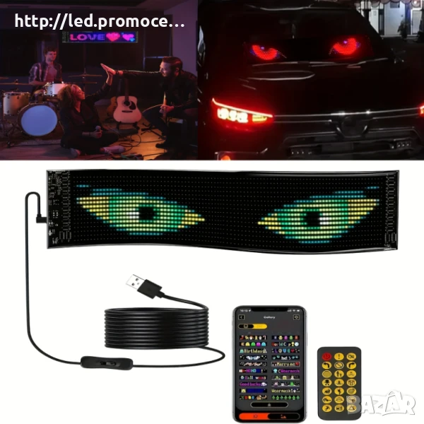 LED дисплей с матричен панел, черен, USB зареждане,12*59.5 cm, снимка 1