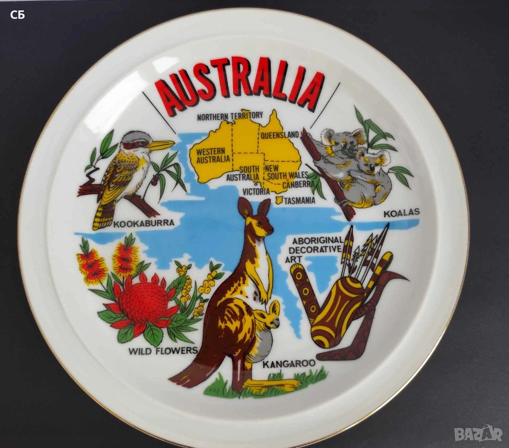 Австралийска порцеланова чиния за стена, снимка 1