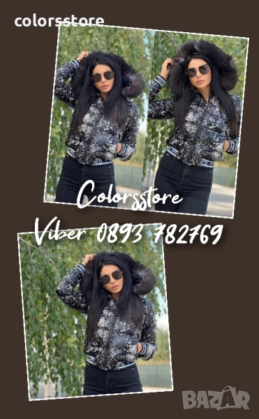 Дамско зимно яке Pfilipp Plein/IM319x, снимка 1