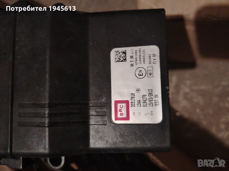 Газов инжекцион BRC, снимка 1