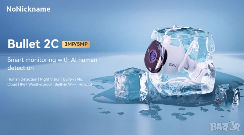 5MP QHD 2.8mm Dahua Imou Bullet 2C WiFi IP Външна Охранителна Безжична Камера Видеонаблюдение, снимка 1