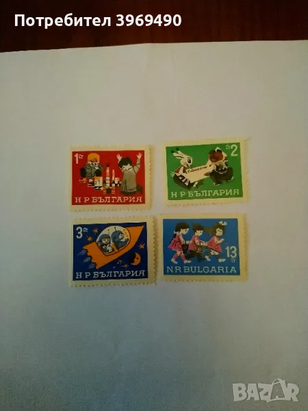 Серия от 4 пощенски марки от България 1966 г., снимка 1