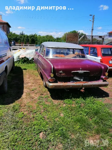 опел капитан ретро, снимка 1