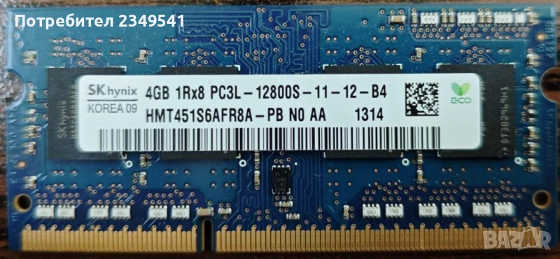 За DELL Latitude E6230 RAM, WLAN, снимка 1