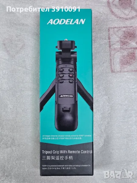 Дистанционно за SONY Sony A7IV, A6700, ZV-E10...!, снимка 1