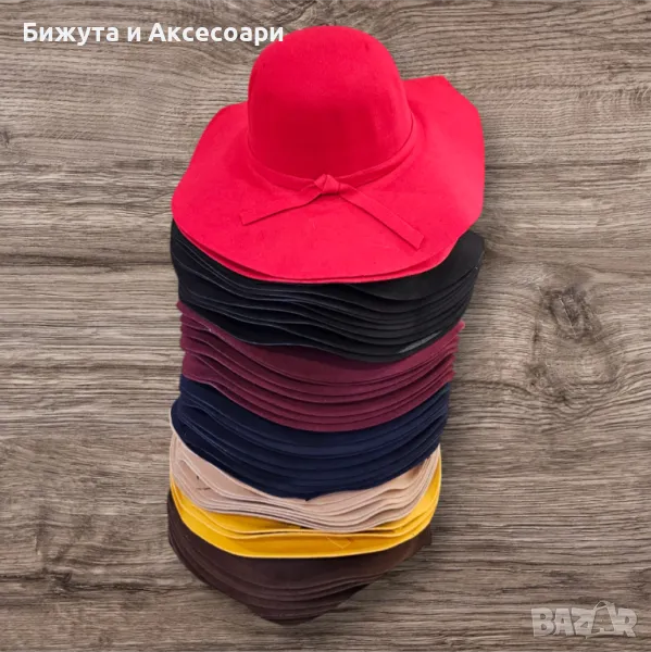 Шапка с голяма периферия вълнен плат, снимка 1