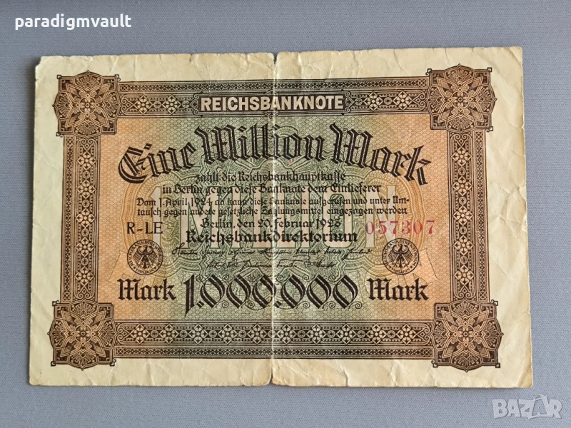 Банкнота - Германия - 1 000 000 марки | 1923г., снимка 1