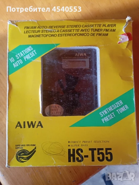 Walkman Aiwa HS-T55 , снимка 1