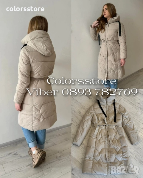 Дамско зимно яке-бежаво/IM43k, снимка 1