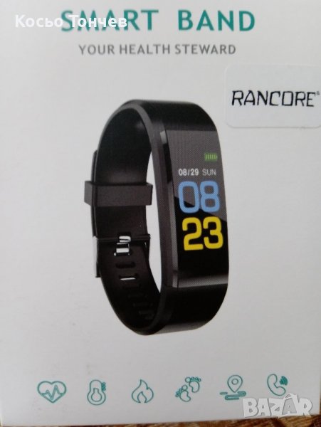 Smart Band , снимка 1