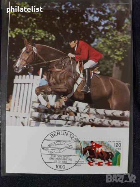 Немска поща - Берлин 1986 - 2 максимум карти, снимка 1